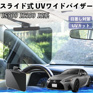 NTX IS500 IS350 IS300h IS300  ToCU[ UVChoCU[ TVF[h UVJbg XCh ^ 悯 EO㒲\ ienobenrikan