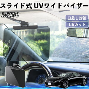 NTX LC500h LC500  ToCU[ UVChoCU[ TVF[h UVJbg XCh ^ 悯 EO㒲\ ienobenrikan