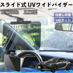 NTX RX500h RX450h+ RX350h RX350  ToCU[ UVChoCU[ TVF[h UVJbg XCh ^ 悯 EO㒲\ ienobenrikan