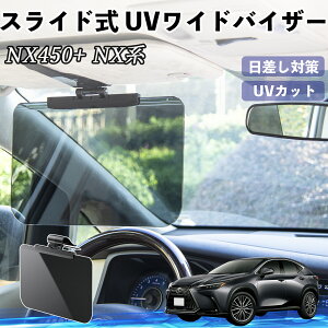NTX NX450+ NX350h NX350 NX250 NX200  ToCU[ UVChoCU[ TVF[h UVJbg XCh ^ 悯 EO㒲\ ienobenrikan