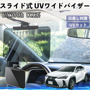 NTX UX300h UX250h UX200 UX300e  ToCU[ UVChoCU[ TVF[h UVJbg XCh ^ 悯 EO㒲\ ienobenrikan