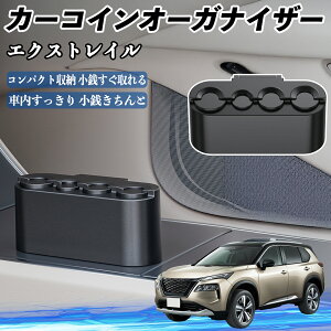 Y GNXgC X-TRAIL T32 NT32 J[ RCz_[ RCXg[ I[KiCU[ K K [P[X [{bNX ienobenrikan