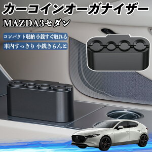 }c_ MAZDA3Z_ J[ RCz_[ RCXg[ I[KiCU[ K K [P[X [{bNX ienobenrikan