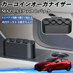 }c_ MAZDA3t@XgobN J[ RCz_[ RCXg[ I[KiCU[ K K [P[X [{bNX ienobenrikan