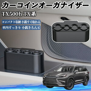 NTX TX350 TX500h TX500h+ J[ RCz_[ RCXg[ I[KiCU[ K K [P[X [{bNX ienobenrikan