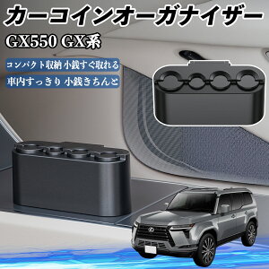 NTX GX400 GX460 GX550 J[ RCz_[ RCXg[ I[KiCU[ K K [P[X [{bNX ienobenrikan