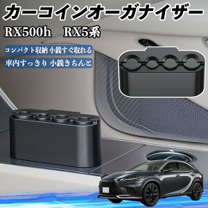 NTX RX500h RX450h+ RX350h RX350 J[ RCz_[ RCXg[ I[KiCU[ K K [P[X [{bNX ienobenrikan