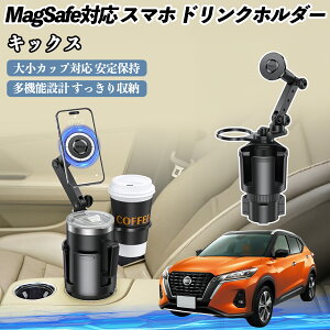 Y LbNX e-POWER kicks P15 P15n ԗp hNz_[ X}zz_[ X}zX^h MagSafeΉ  360x] ienobenrikan