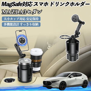 }c_ MAZDA3Z_ ԗp hNz_[ X}zz_[ X}zX^h MagSafeΉ  360x] ienobenrikan