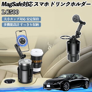 NTX LC500h LC500 ԗp hNz_[ X}zz_[ X}zX^h MagSafeΉ  360x] ienobenrikan