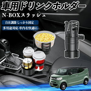 {c N-BOXXbV JF1 JF2 ԗp hNz_[ Jbvz_[ 4in1 @\ 360°] ԓ[ u ԗpi ֗ObY ienobenrikan