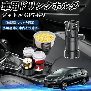 {c Vg GP7 GP8 GK8 GK9 ԗp hNz_[ Jbvz_[ 4in1 @\ 360°] ԓ[ u ԗpi ֗ObY ienobenrikan