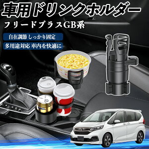 {c t[h vX FREED+ GBn ԗp hNz_[ Jbvz_[ 4in1 @\ 360°] ԓ[ u ԗpi ֗ObY ienobenrikan