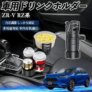 {c ZR-V RZn ZRV RZ3 RZ4 RZ5 RZ6 RZn ԗp hNz_[ Jbvz_[ 4in1 @\ 360°] ԓ[ u ԗpi ֗ObY ienobenrikan