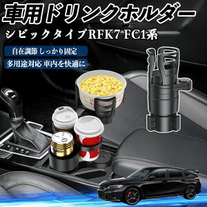 {c VrbN ^CvR nb`obN Z_ FK7 FC1n ԗp hNz_[ Jbvz_[ 4in1 @\ 360°] ԓ[ u ԗpi ienobenrikan