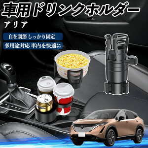 Y AA ARIYA FE0^ ԗp hNz_[ Jbvz_[ 4in1 @\ 360°] ԓ[ u ԗpi ֗ObY ienobenrikan