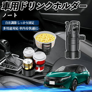 Y m[g I[ ԗp hNz_[ Jbvz_[ 4in1 @\ 360°] ԓ[ u ԗpi ֗ObY ienobenrikan