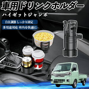_Cnc nC[bgW{ ԗp hNz_[ Jbvz_[ 4in1 @\ 360°] ԓ[ u ԗpi ֗ObY ienobenrikan