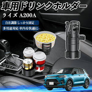 g^ CY A200A A210A ԗp hNz_[ Jbvz_[ 4in1 @\ 360°] ԓ[ u ԗpi ֗ObY ienobenrikan