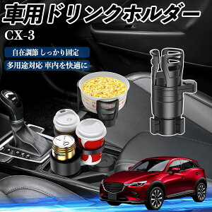 }c_ CX-3 ԗp hNz_[ Jbvz_[ 4in1 @\ 360°] ԓ[ u ԗpi ֗ObY ienobenrikan