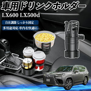 NTX LX600 LX500d ԗp hNz_[ Jbvz_[ 4in1 @\ 360°] ԓ[ u ԗpi ֗ObY ienobenrikan