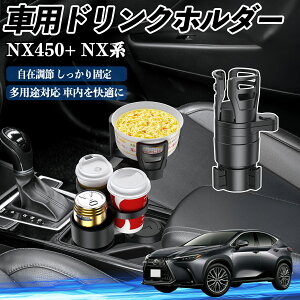 NTX NX450+ NX350h NX350 NX250 NX200 ԗp hNz_[ Jbvz_[ 4in1 @\ 360°] ԓ[ u ԗpi ֗ObY ienobenrikan