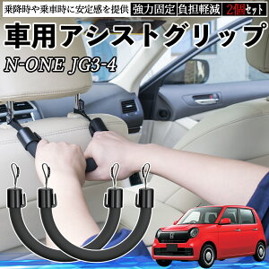 {c N-ONE JG3 JG4 ԗp AVXgObv ZteB[Obv V[gtbN AVXgnh 㕔 ⏕ 2Zbg ienobenrikan