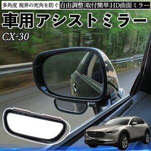 }c_ CX-30 ԗp ⏕~[ TCh~[ ^] ȗp px\ p mF ̖h~ 2Zbg ienobenrikan