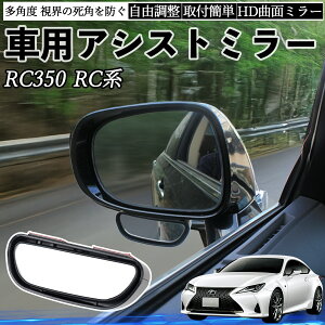 NTX RC350 RC300h RC300 ԗp ⏕~[ TCh~[ ^] ȗp px\ p mF ̖h~ 2Zbg ienobenrikan