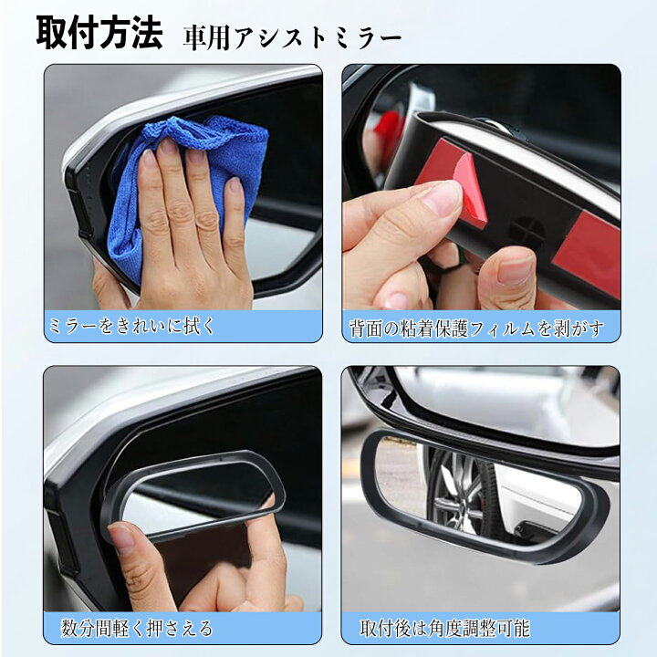 楽天市場】ダイハツ ミライース LA350S LA360S 車用 補助ミラー サイド 