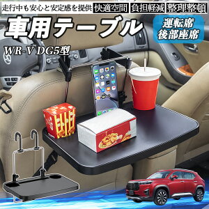 �{�c WR-V DG5�^?2��� �� �e�[�u�� �^�]�� �㕔���� �n���h���e�[�u�� �f�X�N �H�� �d�� �w�b�h���X�g �h�����N�z���_�[ ienobenrikan