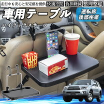楽天市場】ハイラックスサーフ 185 テーブルの通販