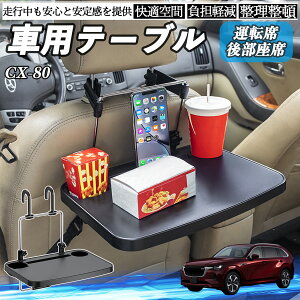 }c_ CX-80  e[u ^] 㕔 nhe[u fXN H d wbhXg hNz_[ ienobenrikan