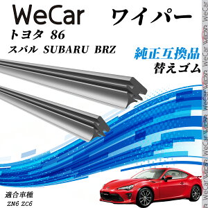 g^ 86 Xo SUBARU BRZ ZN6 ZC6 Cp[ ւS KTCY ݊i Zbg VRS ^]  A 2{Zbg ienobenrikan
