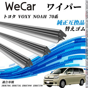 g^ VOXY NOAH 70nZRR70GAZRR75GAZRR70WAZRR75W Cp[ ւS KTCY ݊i Zbg VRS ^]  A 3{Zbg ienobenrikan