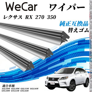 NTX RX 270 350AGL10W GGL10W GGL15W GGL16W GYLn Cp[ ւS KTCY ݊i Zbg VRS ^]  A 3{Zbg ienobenrikan