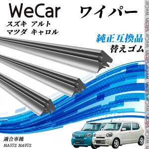 SUZUKI XYL Ag }c_ LHA37S HA97S Cp[ ւS KTCY ݊i Zbg VRS ^]  A 3{Zbg ienobenrikan