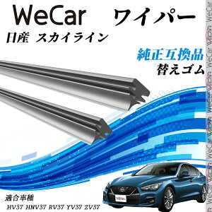 ���Y �X�J�C���C��HV37 HNV37 RV37 YV37 ZV37 ���C�p�[ �ւ��S�� �K���T�C�Y �����݊��i �����Z�b�g �V�R�S�� �^�]�� ����� ���A 2�{�Z�b�g ienobenrikan