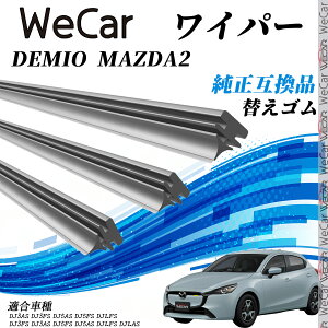DEMIO MAZDA2 ^Cv Cp[ ւS KTCY ݊i Zbg VRS ^]  A 3{Zbg ienobenrikan