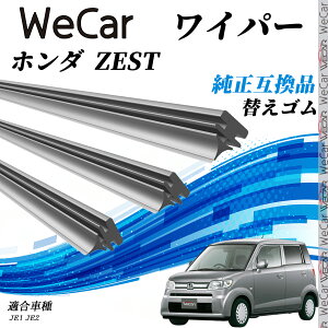 z_ ZEST JE1 JE2 Cp[ ւS KTCY Zbg VRS ^]  A 3{Zbg ienobenrikan