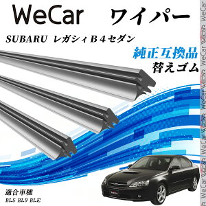 Xo SUBARU KVBB4Z_BL5 BL9 BLE Cp[ ւS KTCY ݊i Zbg VRS ^]  A 3{Zbg ienobenrikan