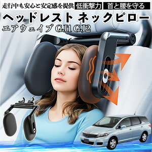 �{�c �G�A�E�F�C�u GJ1 GJ2 �w�b�h���X�g �l�b�N�s���[ �� �l�b�N�p�b�h �� �N�b�V���� �q�� ��l �� ��T�|�[�g ���� �Ԓ��� ienobenrikan