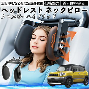 �X�Y�L �N���X�r�[�n�C�u���b�h �w�b�h���X�g �l�b�N�s���[ �� �l�b�N�p�b�h �� �N�b�V���� �q�� ��l �� ��T�|�[�g ���� �Ԓ��� ienobenrikan