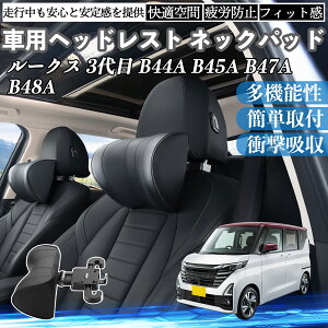 Y [NX 3 B44A B45A B47A B48A ԃwbhXg lbNpbh  NbV ㉺ O ߉\  zŃT|[  Ԓ ienobenrikan