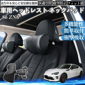 g^ 86 ZN6 ԃwbhXg lbNpbh  NbV ㉺ O ߉\  zŃT|[  Ԓ ienobenrikan