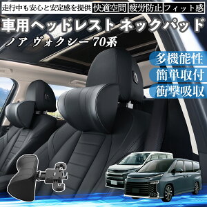 g^ mA HNV[ 70n ԃwbhXg lbNpbh  NbV ㉺ O ߉\  zŃT|[  Ԓ ienobenrikan