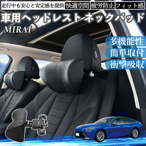 g^ MIRAI ԃwbhXg lbNpbh  NbV ㉺ O ߉\  zŃT|[  Ԓ ienobenrikan