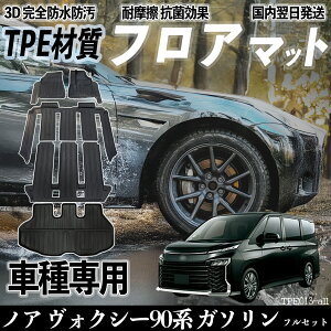 mA HNV[90n K\ MZRA90W MZRA95W ZWR90W ZWR95W tA}bg J[}bg 3D ̃^Cv TPEގ h~ h ω ϖC LYh~  ienobenrikan