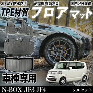 N-BOX JF3 JF4 tA}bg J[}bg 3D ̃^Cv TPEގ h~ h ω ϖC LYh~  ȒPt ienobenrikan