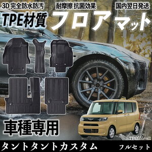 ^g^gJX^ LA650S LA660S tA}bg J[}bg 3D ̃^Cv TPEގ h~ h ω ϖC LYh~  ȒPt ienobenrikan